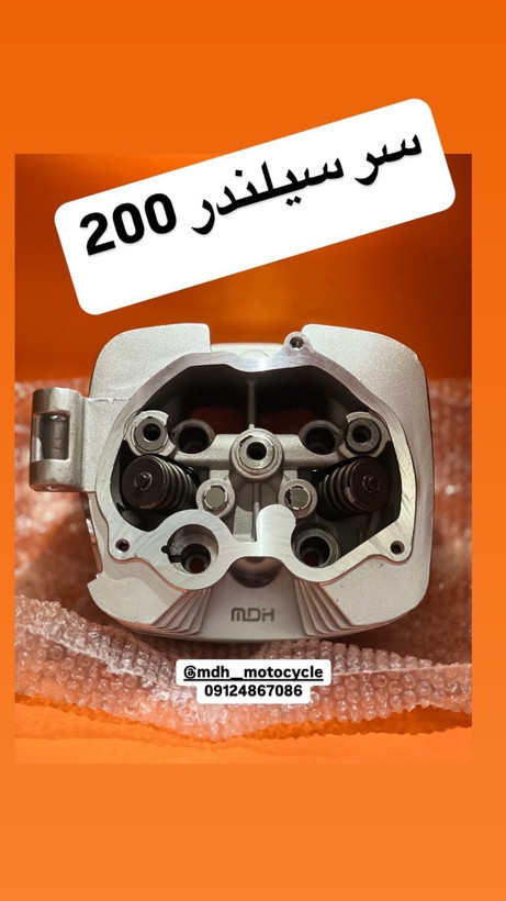 سرسیلندر هندا 200 اصلی OEM برند MDH